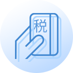 税务资讯